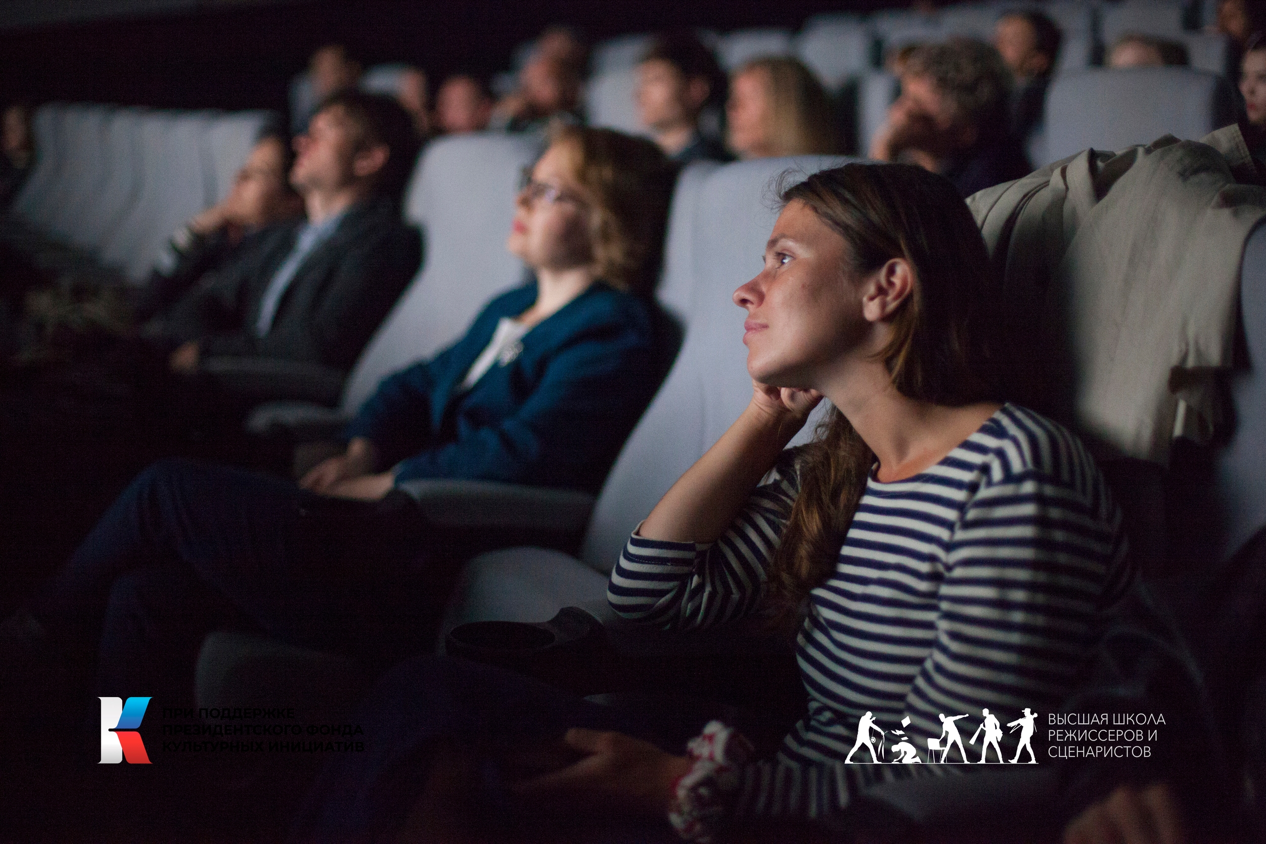 Преподаватели Высшей школы режиссеров и сценаристов
