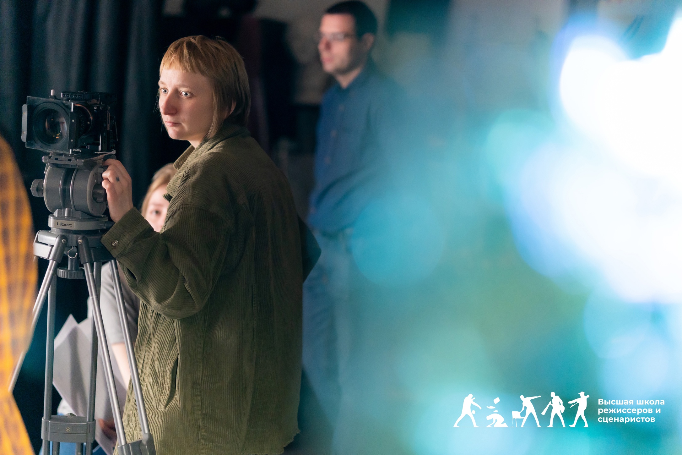 Преподаватели Высшей школы режиссеров и сценаристов