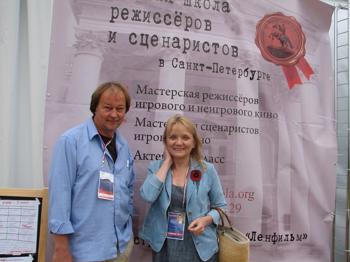 Директор ВШРиС Светлана Федина на форуме "Селигер-2011"