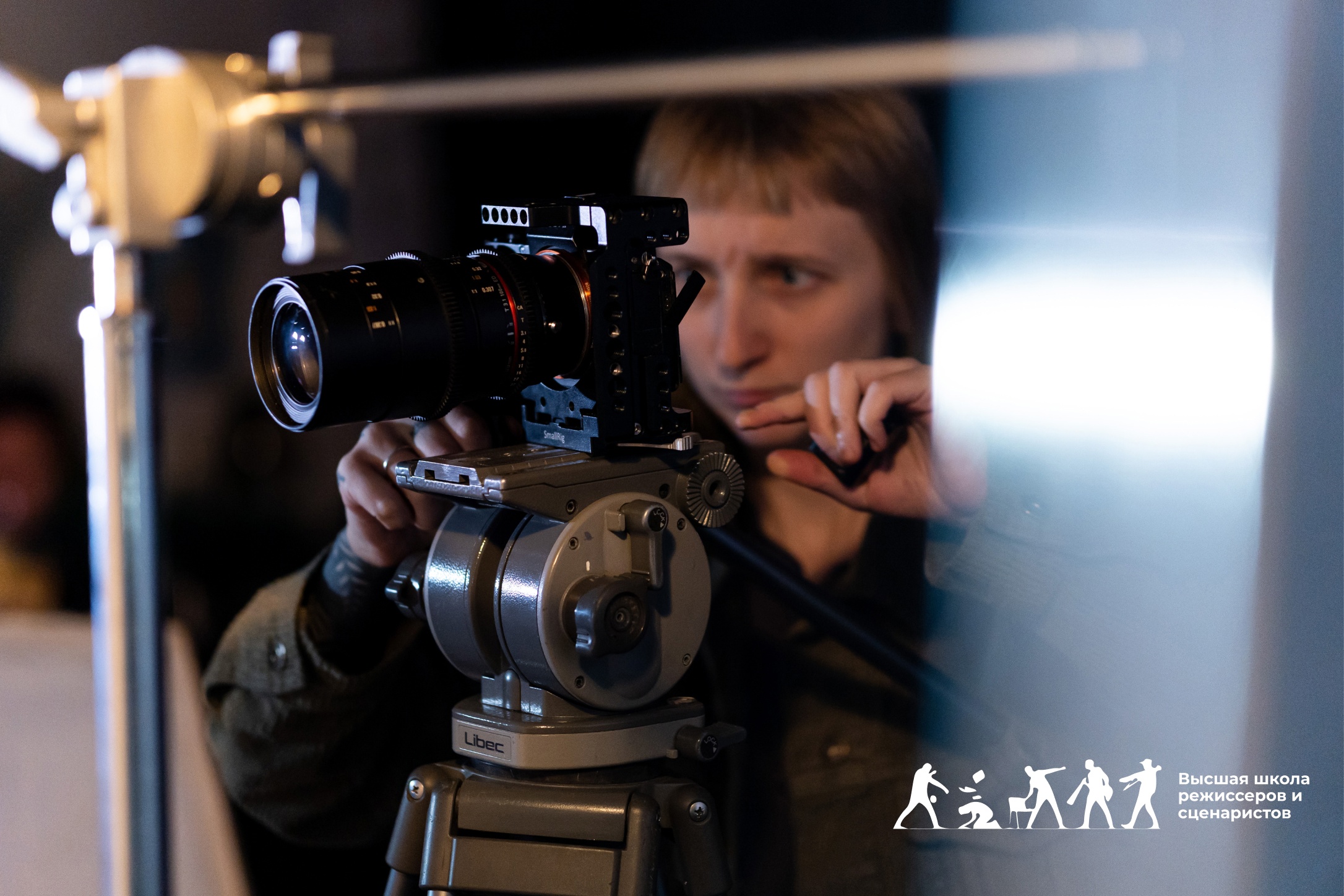 Преподаватели Высшей школы режиссеров и сценаристов