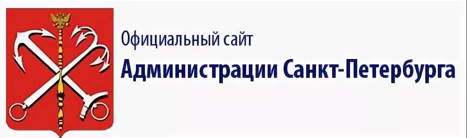administraciya-spb