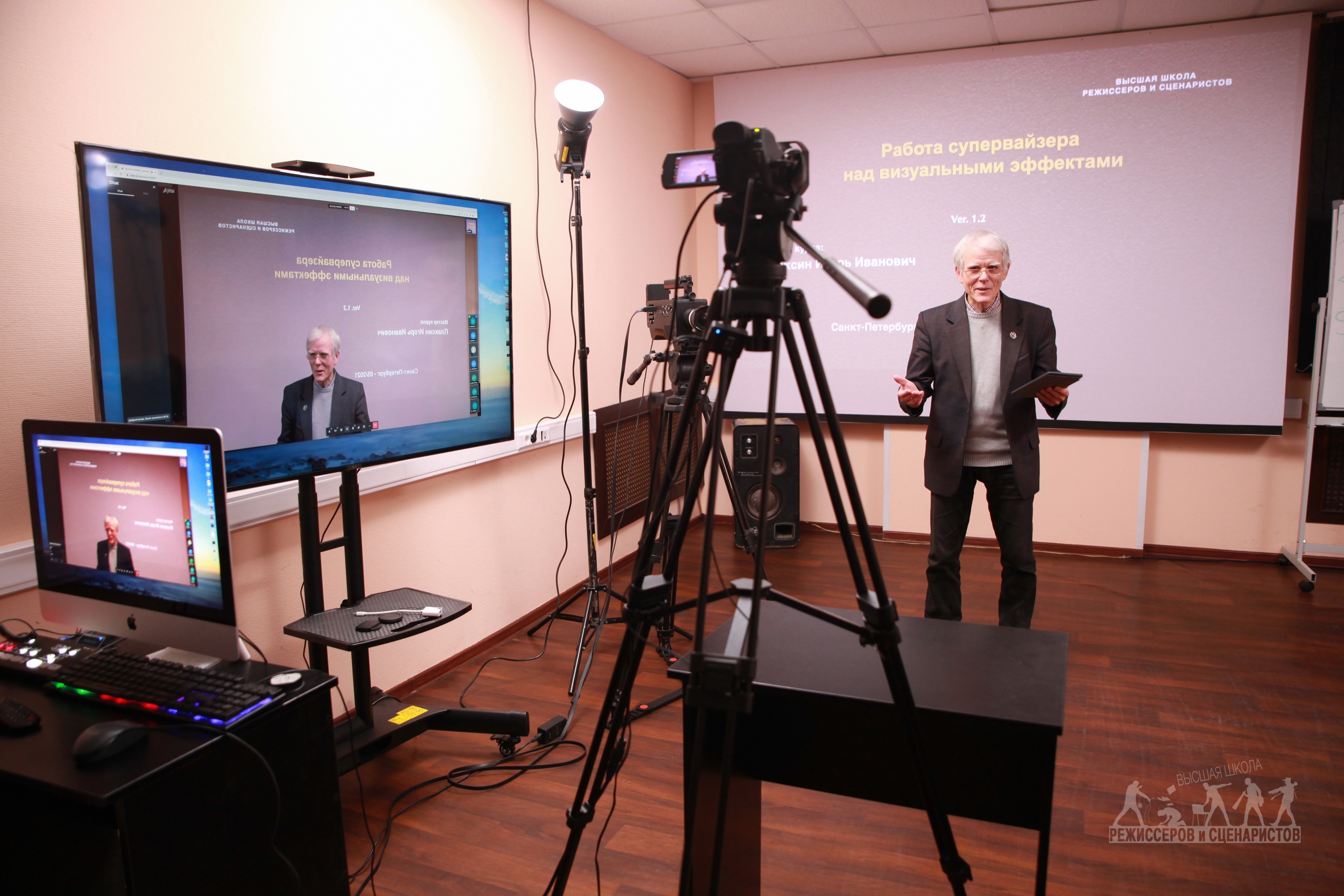 Преподаватели Высшей школы режиссеров и сценаристов