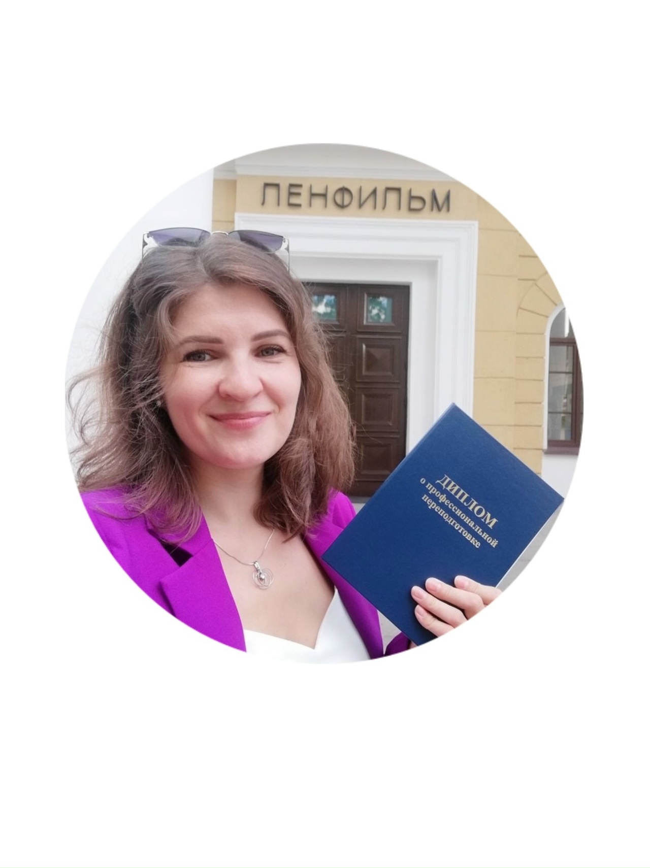 Преподаватель ВШРиС Марина Дорохина